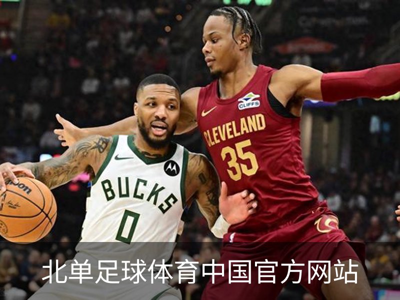 北单足球体育中国官方网站概况